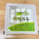 맥시칸치킨 네이버블로그