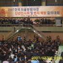 백제2체육관 이미지