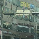 원당사거리 롯데리아 앞(희림타워) | 인천서구 원당 마늘보쌈 맛있기로 유명한 돈통마늘보쌈 인천원당점