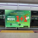 대한스크린광고 이미지
