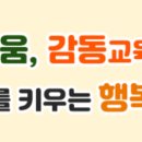 제철남초등학교 이미지