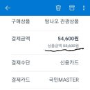 하나렌트카 - 제주시 성화로1길 5 | 하나렌트카