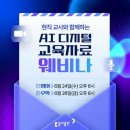 동아 한스경제