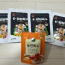 (주)팡팡푸드