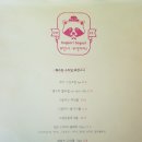 너구리 소굴 이미지