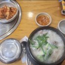 창평순대국 이미지