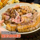 전부 | 하남 고기집 추천 캠핑 감성 가득한 가성비 끝판왕 털보네바베큐 돼지고기 전부위 후기