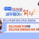 정보통신공제조합 노동조합 이미지