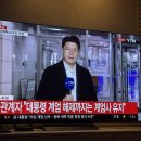 속보) 군 관계자 &#34;대통령이 계엄령 해제 전까지 계속 유지할 것&#34; 이미지