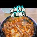 원조선산식당 이미지