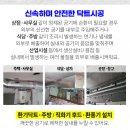 (주)큰솔산업 네이버블로그