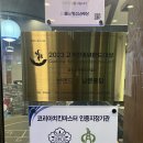 수원 왕갈비통닭+후라이드 반반 후기 | 남문통닭 새빛권선직영점