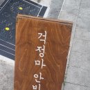 스시즈 이미지
