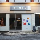 내맴(NEMEM) 이미지