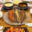 역삼동맛집/강남장어맛집추천[어람촌]
