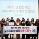 경상북도고령군치매안심센터 이미지