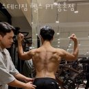 스테디 짐 이미지