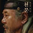 하늘그린㈜ 이미지