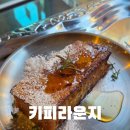 버블라운지(Bubble Lounge) | 구의역에서 찾은 달콤한 낭만 키피라운지(KEEPY LOUNGE) 방문 후기!