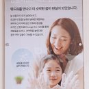 위드제일한방 이미지