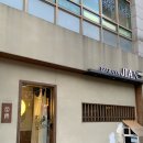 지안숯불구이 | [이자카야 지안] 신중동 맛집 재방문 후기