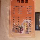 오가호프통닭 이미지