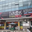 아이앤락 PC방 이미지