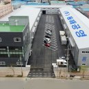 동해건설 주식회사 이미지