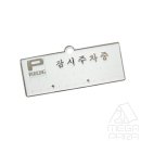H3502 쇼핑하우