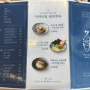 아라 회전초밥 이미지