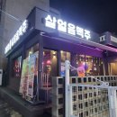 리얼펍대전