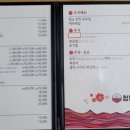 첨단알찜 이미지
