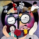 그대안의 풍경 헤럴드경제