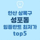 정영호치과의원 네이버블로그