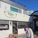 오르빌(Orrville) 이미지