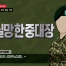 주식회사 큐브79 | [실망한중대장] 보드게임 리뷰 - 인더스트리아(협찬)