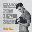 신곡최강태권도