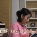 딸기민박 이미지