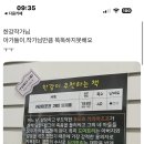 한강 작가의 영유아 추천 도서 이미지