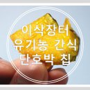 이삭장터 이미지