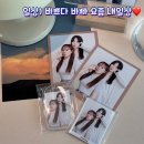 천우가든 - 제주시 서사로20길 37-1 | 일상) 바쁘다 바빠 요즘 내일상♥