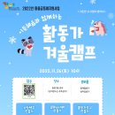 이든혜윰 이미지