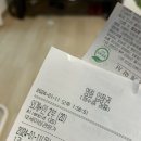0심횟집 이미지