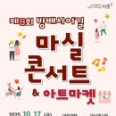 아이엘피아노학원 - 전주시 완산구 효천중앙로 22 | 아이엘피아노학원