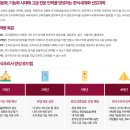 우송축산