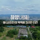 무학농장 이미지