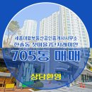 대왕부동산중개 이미지