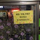 대성왕만두김밥 이미지