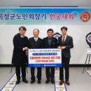 곡성사회복지회관 이미지