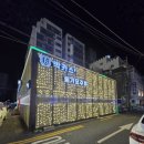 술마시는넘버원유흥주점 | “이래서 다들 거제 박카스를 간다… 유흥 후기 전격 공개”